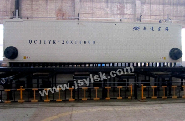QC11YK-20*10000大型剪板機(jī)