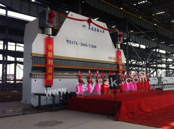 WE67K-2000/12000大型折彎機(jī)
