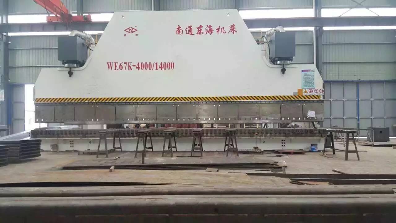 大型折彎?rùn)C(jī)