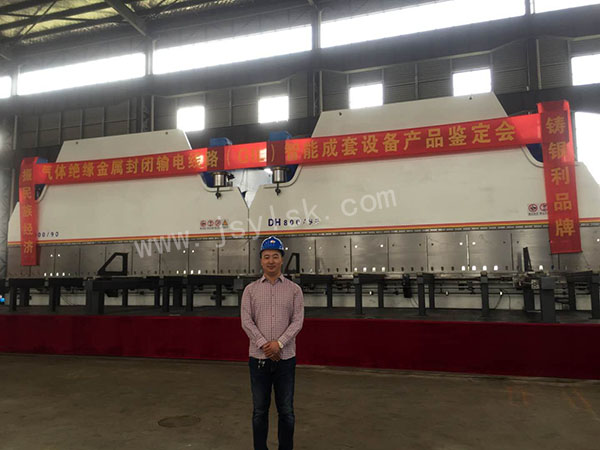 雙機(jī)聯(lián)動折彎機(jī)